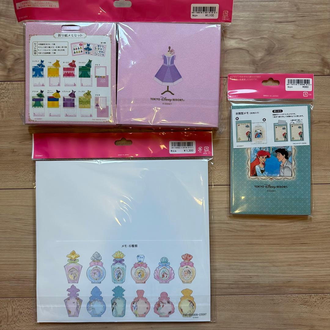 【新品未使用】Disney ディズニー　メモ帳　クリアファイル　付箋　まとめ売り