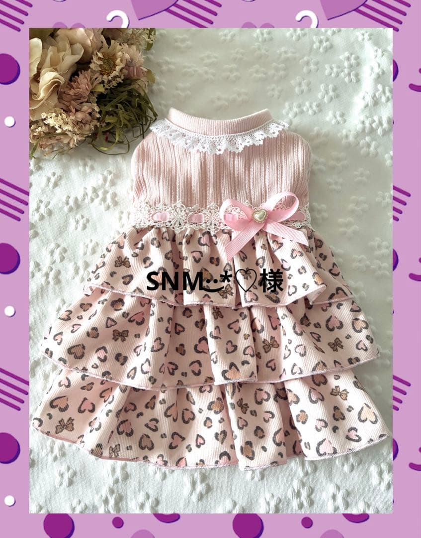 犬服ハンドメイド　SNM·͜·*♡様