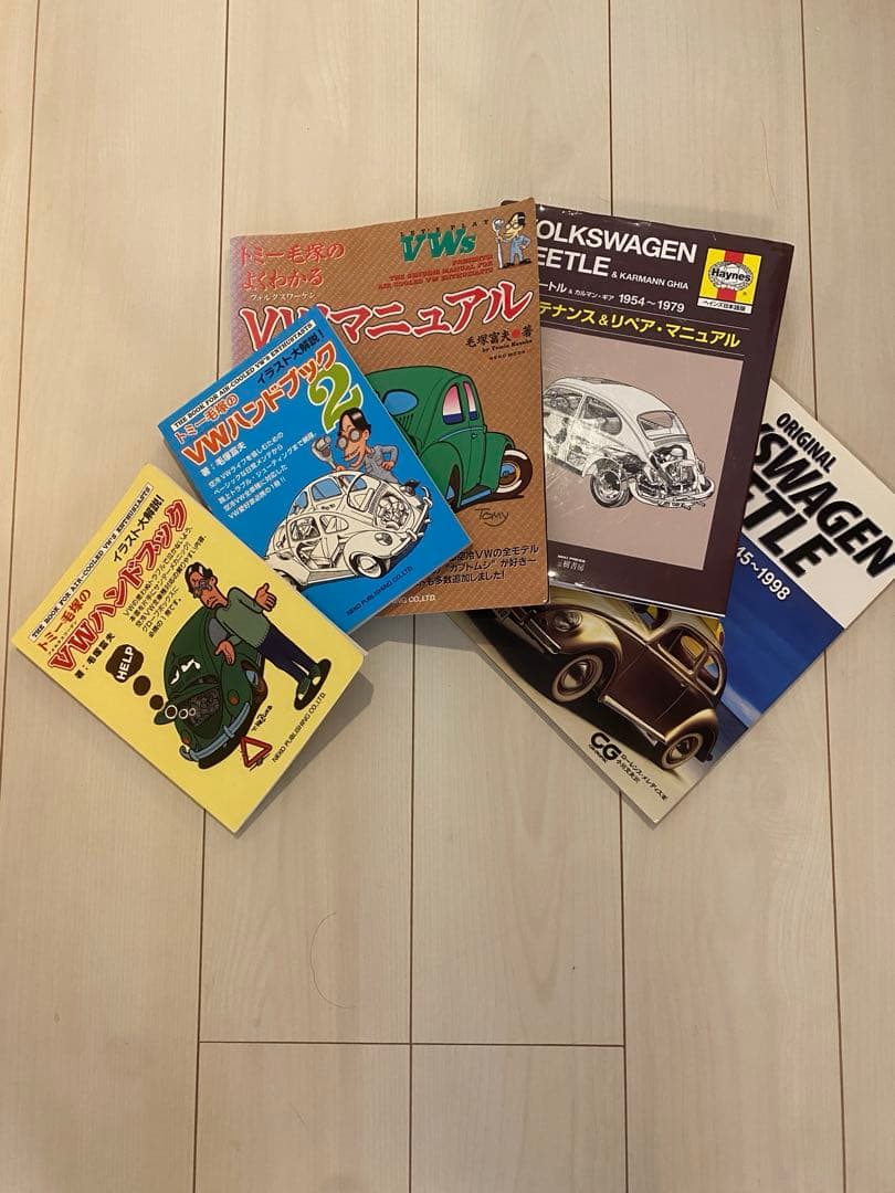 トミー毛塚のVW(フォルクスワーゲン)ハンドブック2 美品