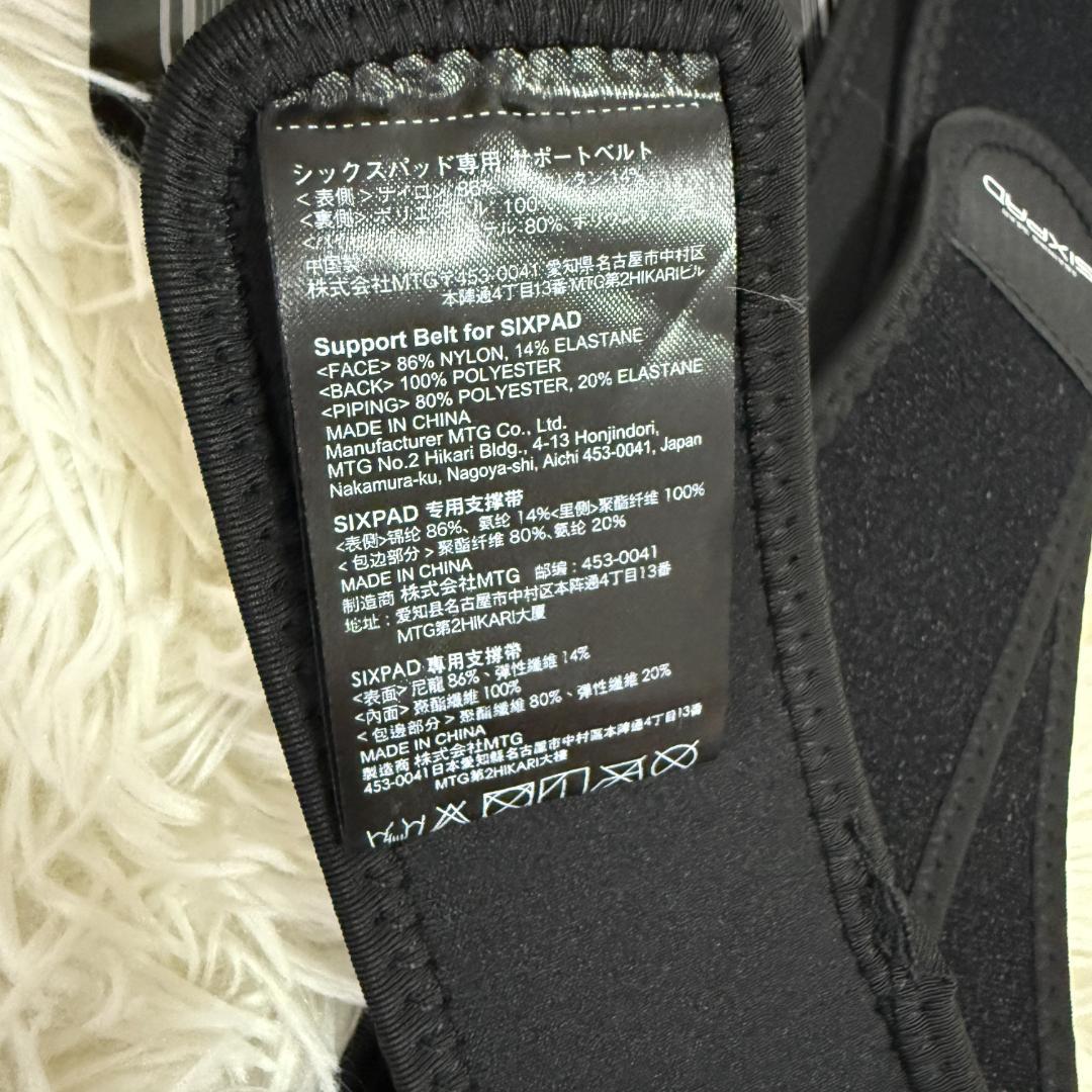 SIXPAD シックスパッド Chest Fit チェストフィット