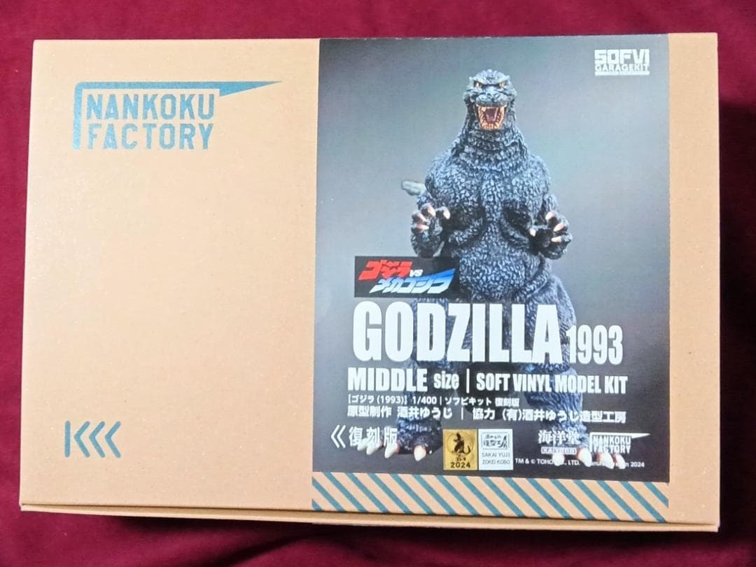 新品　海洋堂高知ソフビキット　ゴジラ(1993)のフィギュア　未組立未彩色