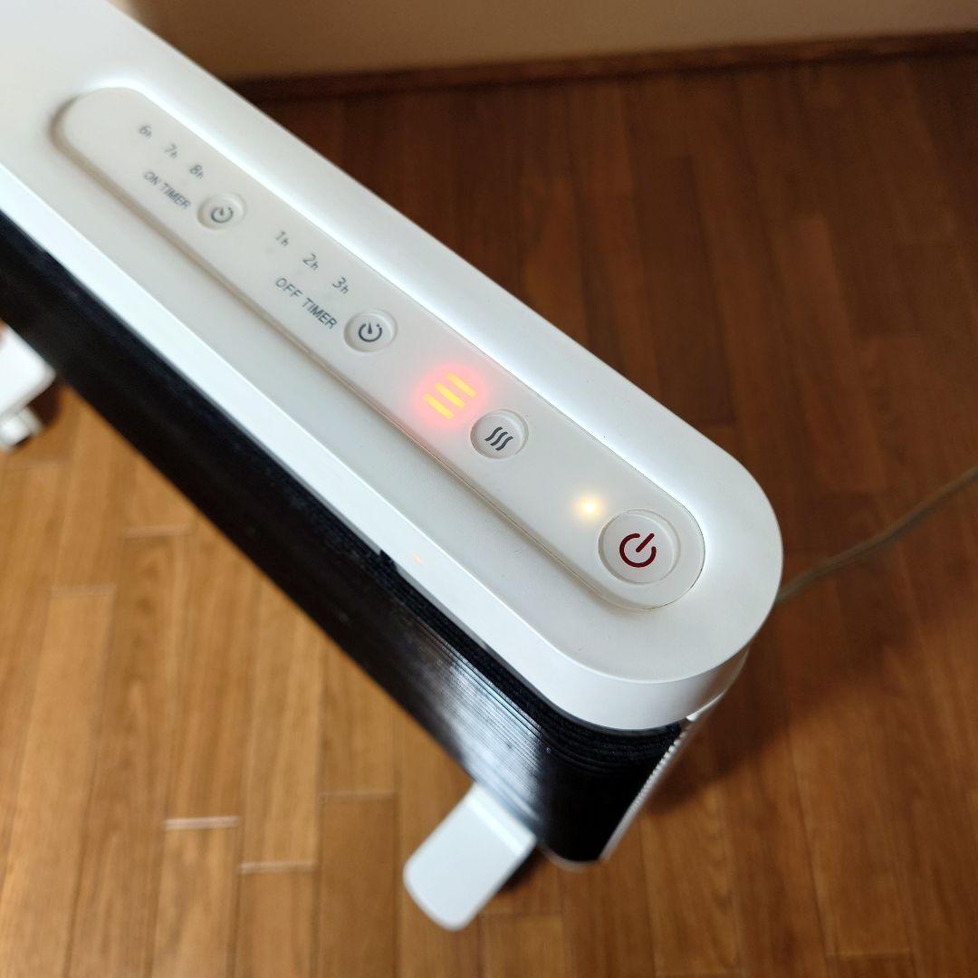 INTER CENTRAL マイヒート セラフィ CEM-900B 遠赤外線