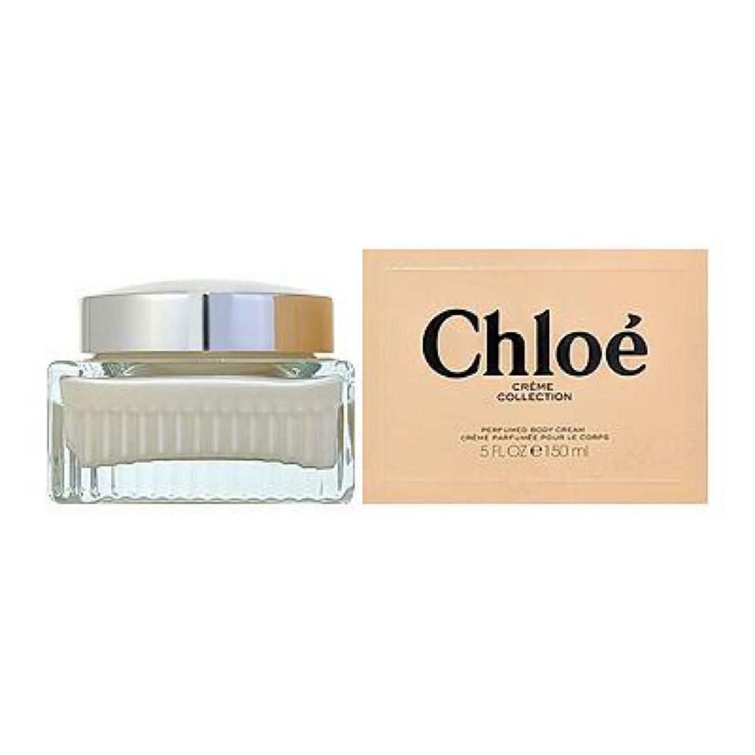 新品・未使用　Chloe クロエ　パフュームボディクリーム　150ml