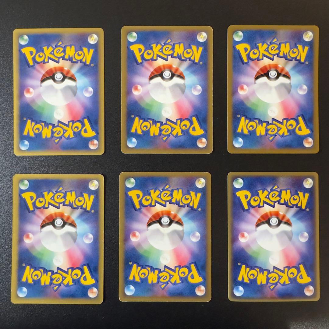 【被りなし】ポケモンカードe VS 48枚　まとめ売り