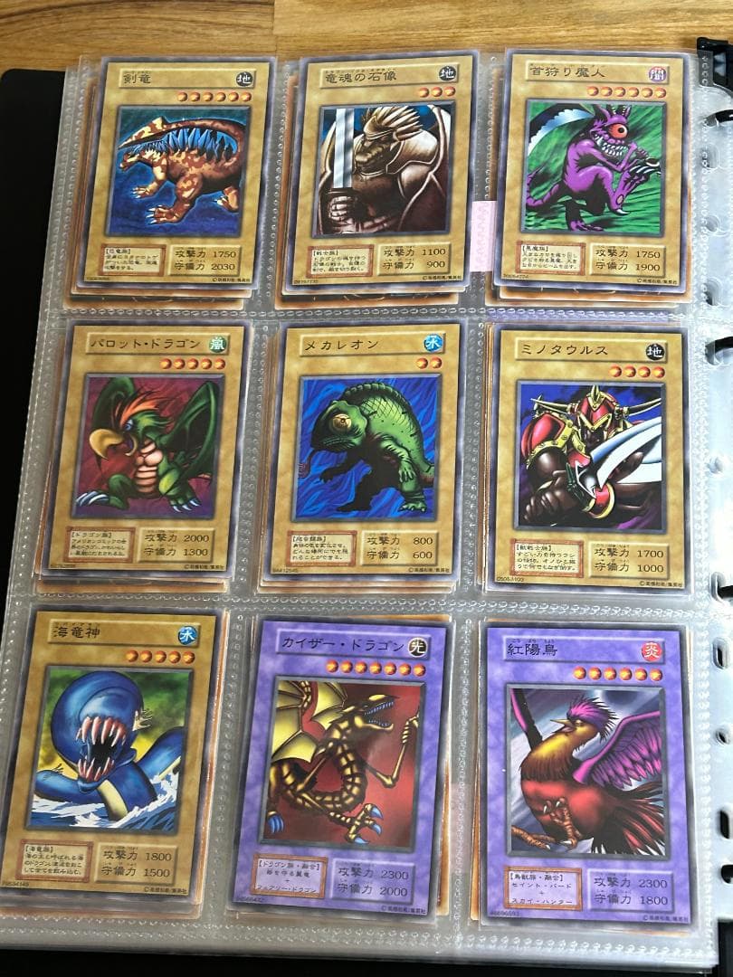 【極美品 Booster6 ノーマルコンプ 35枚】初期 まとめ売り遊戯王