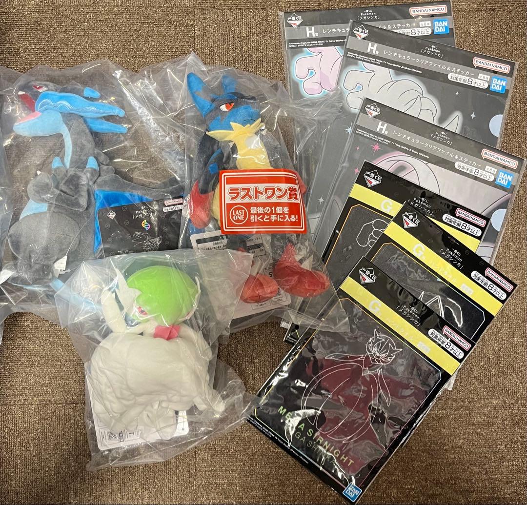 メガリザードンX、メガサーナイト、メガルカリオぬいぐるみ etc.