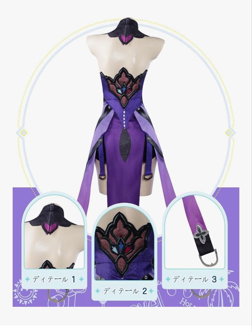 ブラックスワン コスプレ衣装