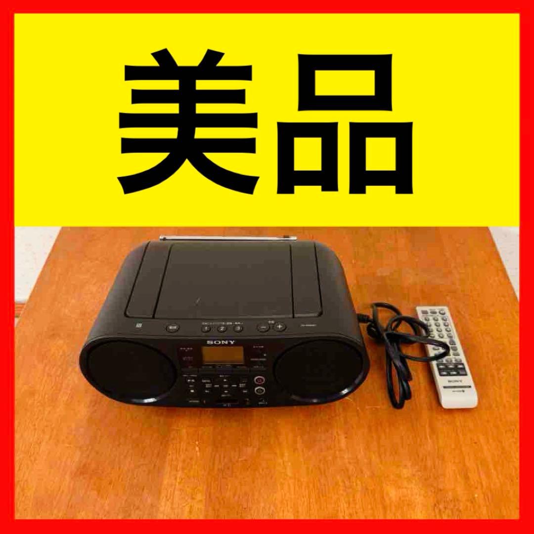 ● 美品 SONY ソニー CDラジカセ ZS-RS80BT ブラック