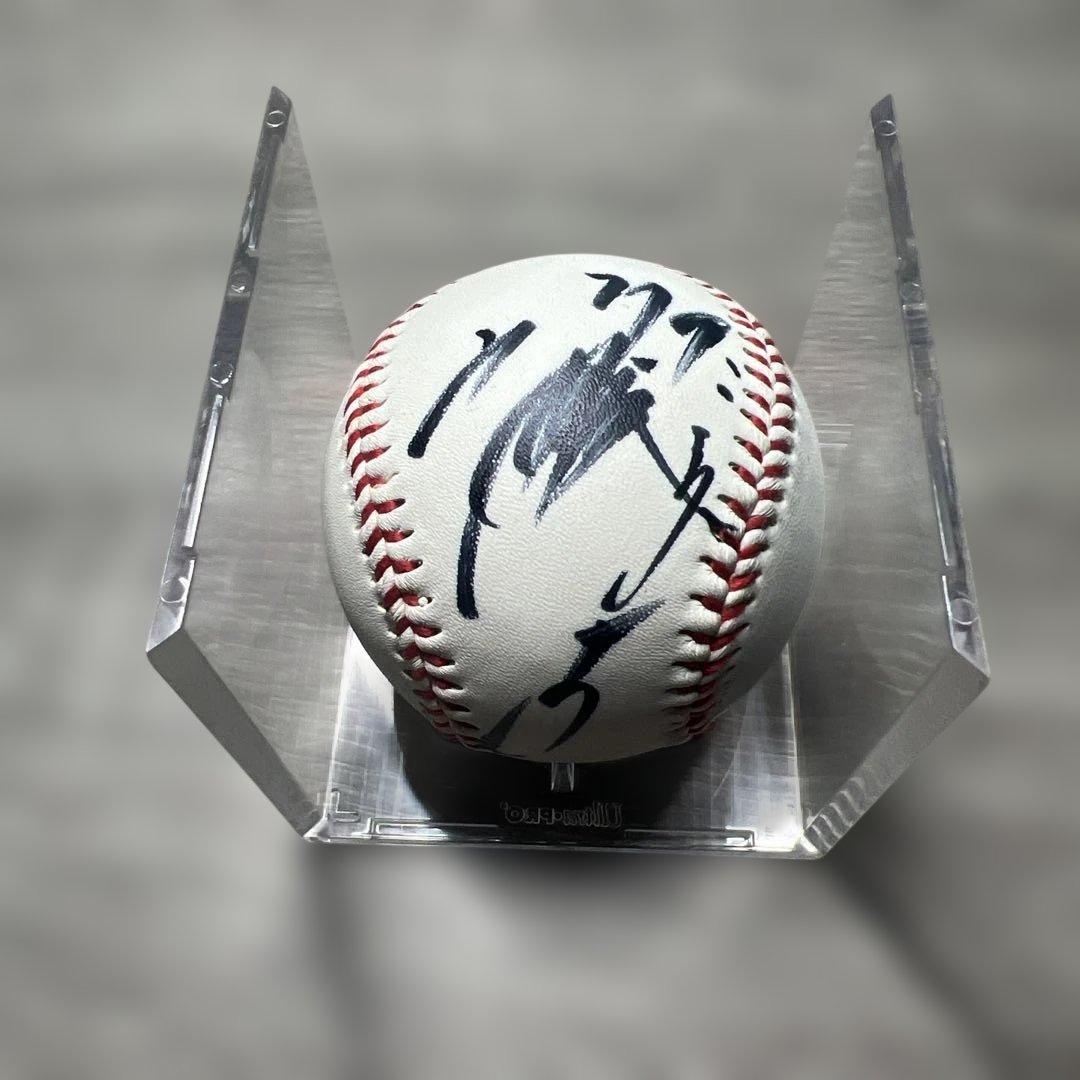 元プロ野球選手　松田宣浩選手　直筆サインボール