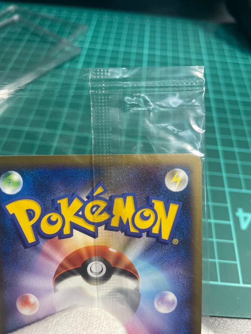 ドミノピザ　ヤドラン　ヤドン　プロモ未開封