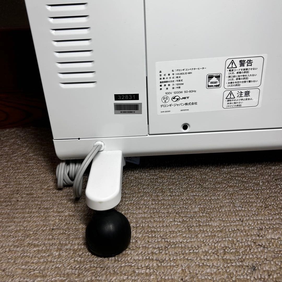 ほぼ未使用　デロンギ コンベクターヒーター HXJ60L12 8-10畳