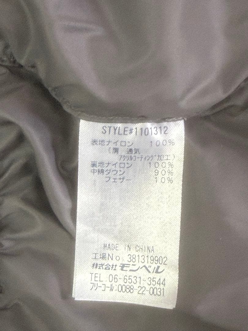 モンベル ベンティスカダウンジャケット Mサイズ