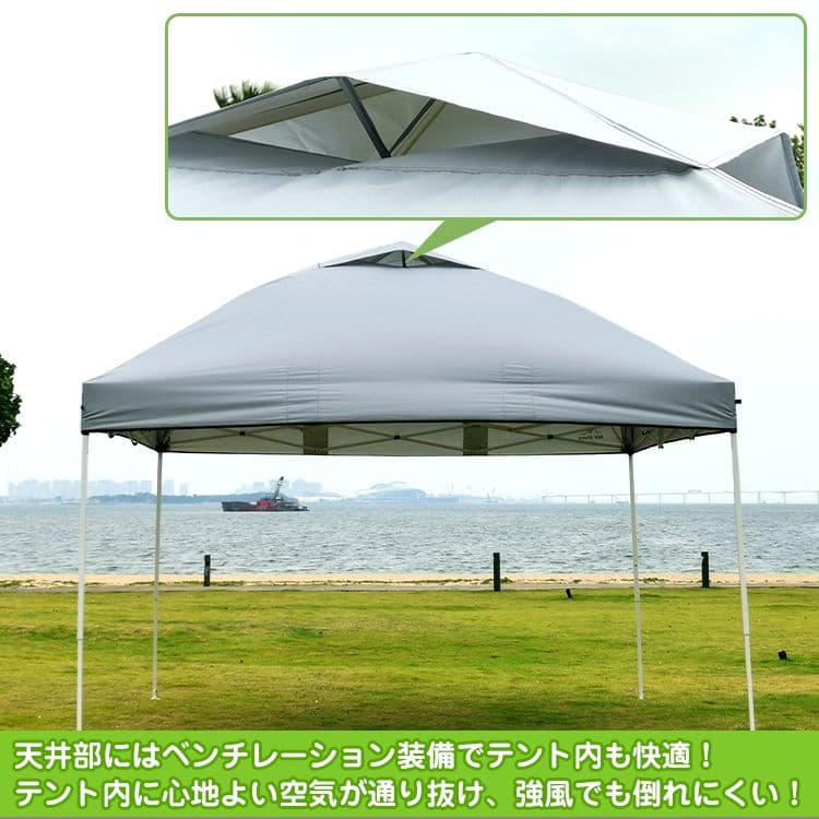 ワンタッチタープテント