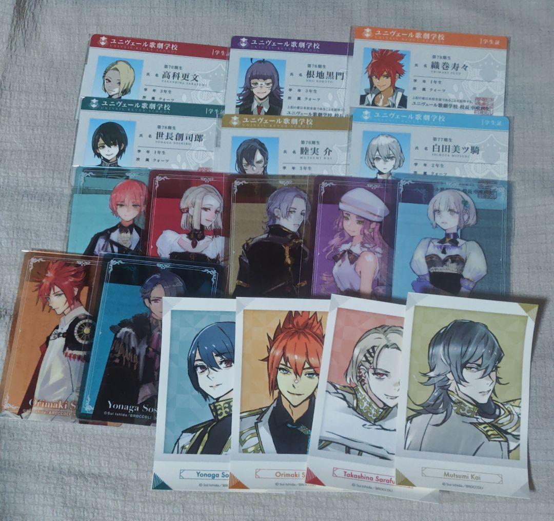 ジャックジャンヌ 特典カード ステッカー まとめ売り カード全種コンプ