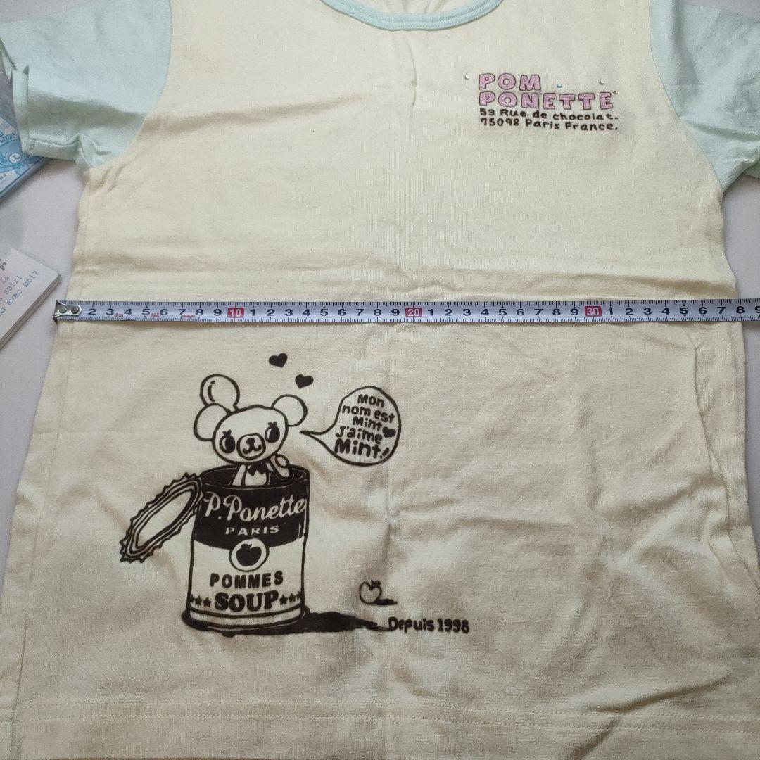 ポンポネット　セット売り