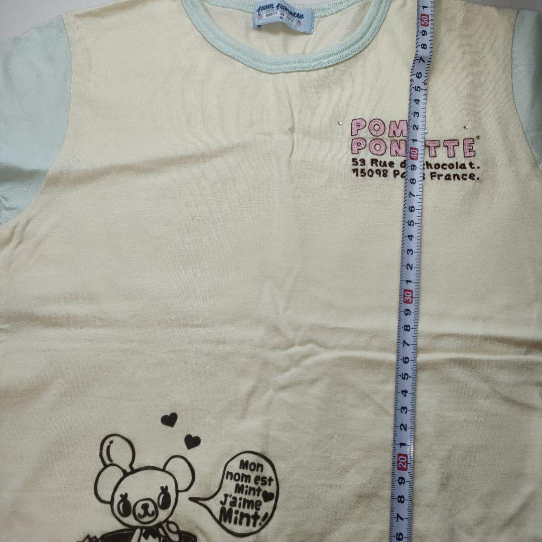 ポンポネット　セット売り