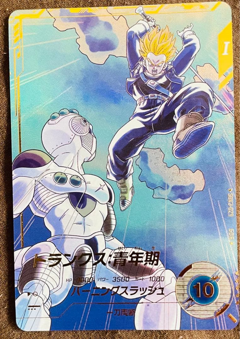 ドラゴンボール スーパーダイバーズ 3弾 GDRパラレル トランクス