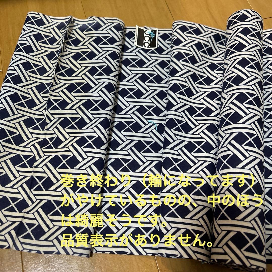 ２　浴衣反物　まとめ　純綿　10点セット