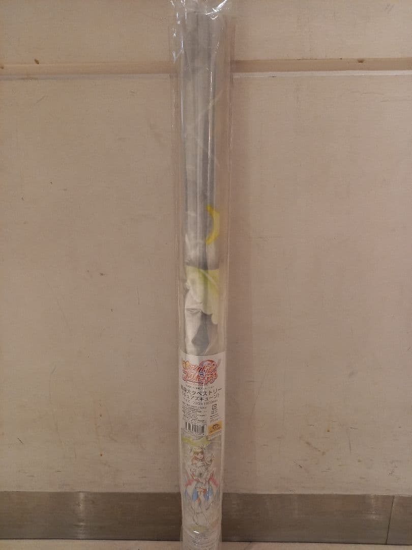 キュアズキューン 等身大タペストリー キミとアイドルプリキュア キミプリ