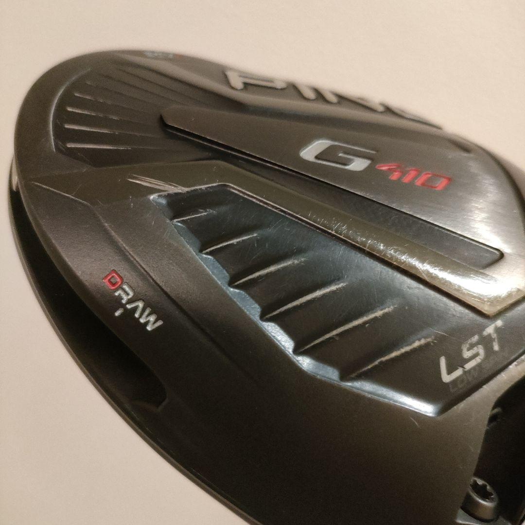 PING G410 LST ドライバー 9度