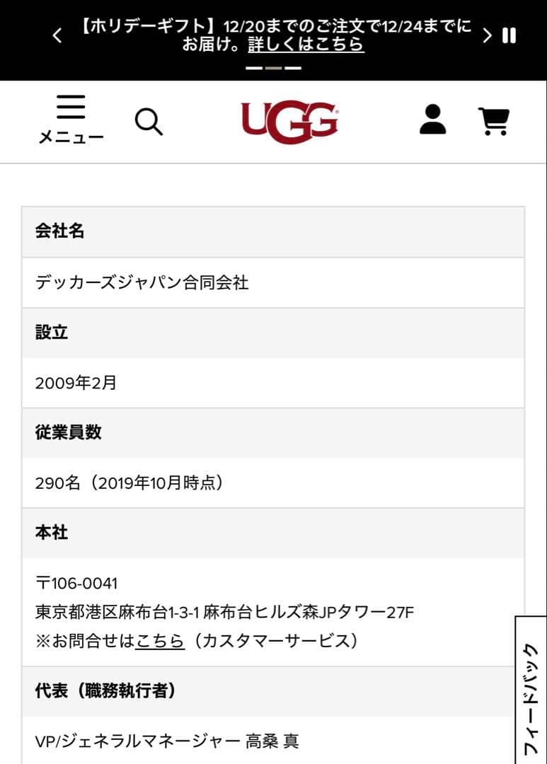 UGG グレー モカシン DAKOTA ダコタ JPN25