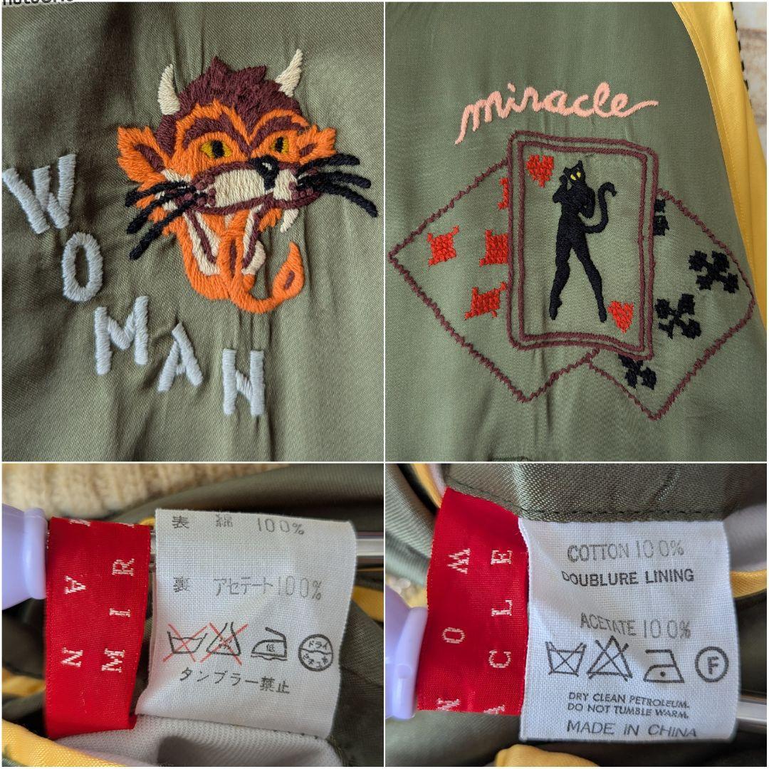 ⭐【珍品‼ロカビリー】MIRACLE WOMAN リバーシブル スカジャン 龍