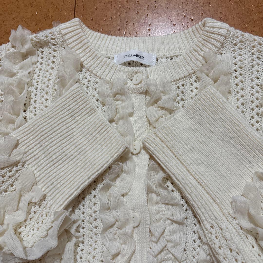 新品同様　今期　人気完売　スタイルミキサー　チュールフリルニットカーデ ホワイト