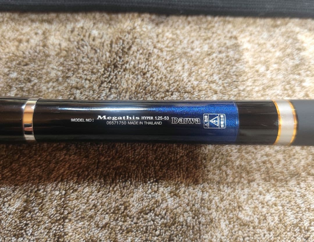 ダイワ DAIWA メガディスハイパー1.25-53