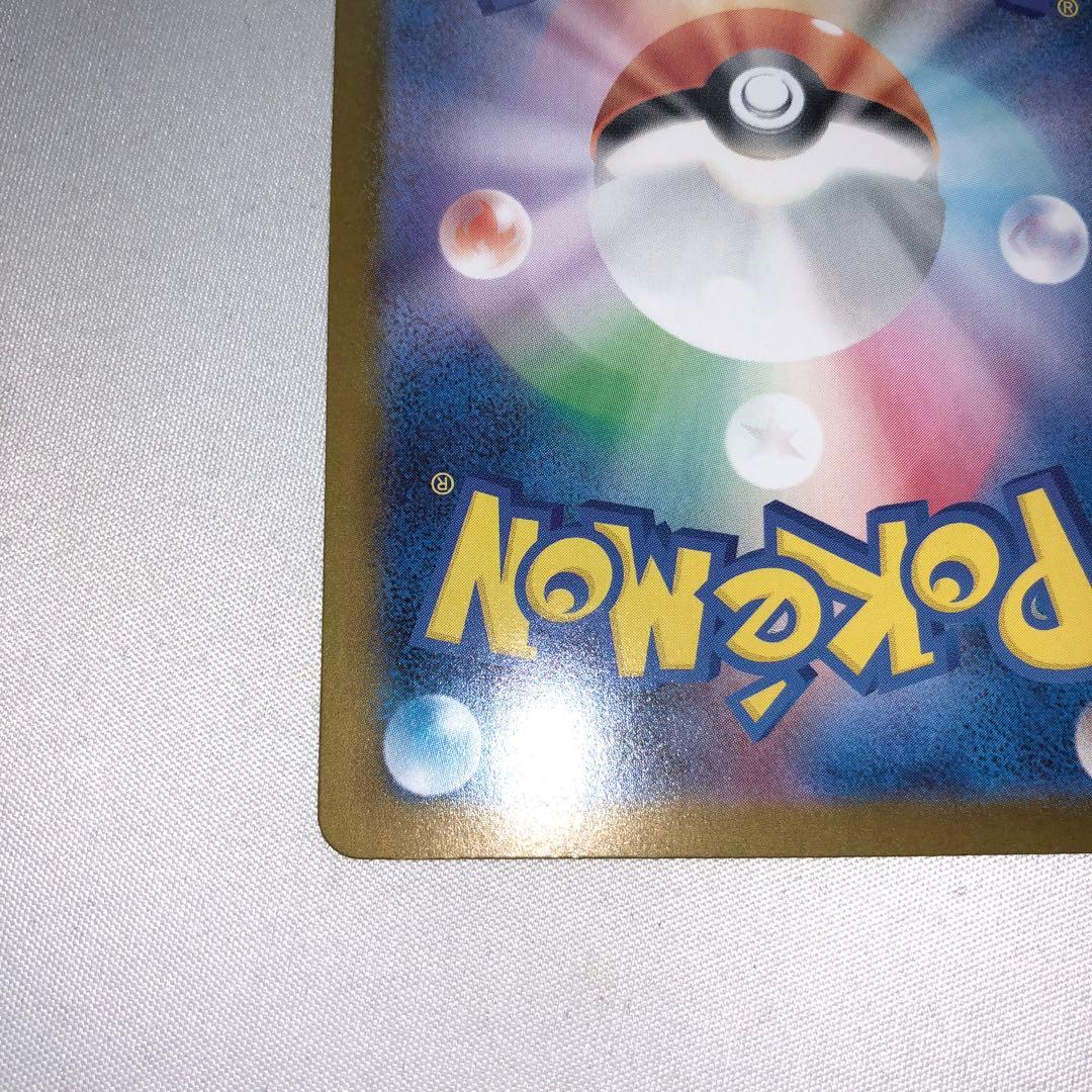 メガリザードンXex sar mリザードン メガリザードンex