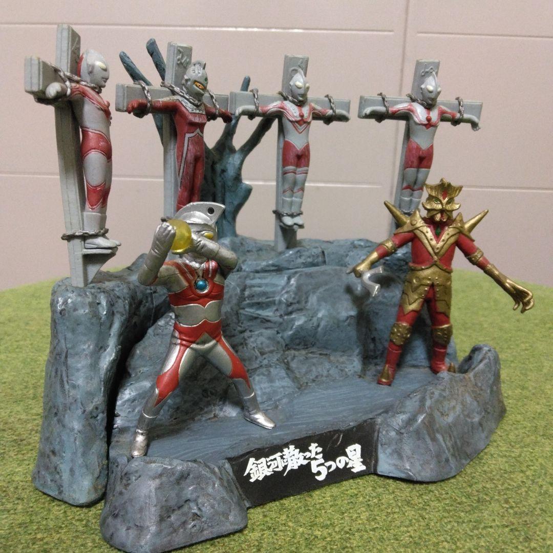 ウルトラ怪獣劇画ギガ 死刑！ウルトラ5兄弟 銀河に散った5つの星