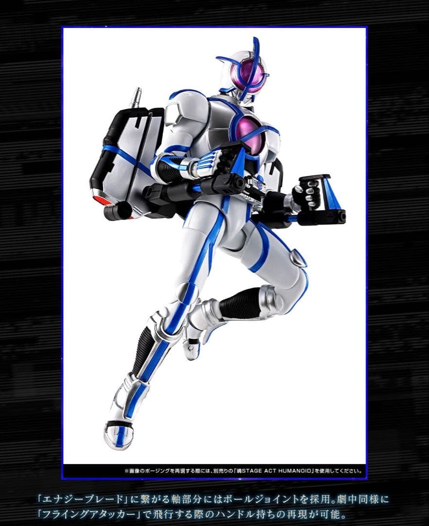 仮面ライダー555 S.H.Figuarts（真骨彫製法） 仮面ライダーサイガ