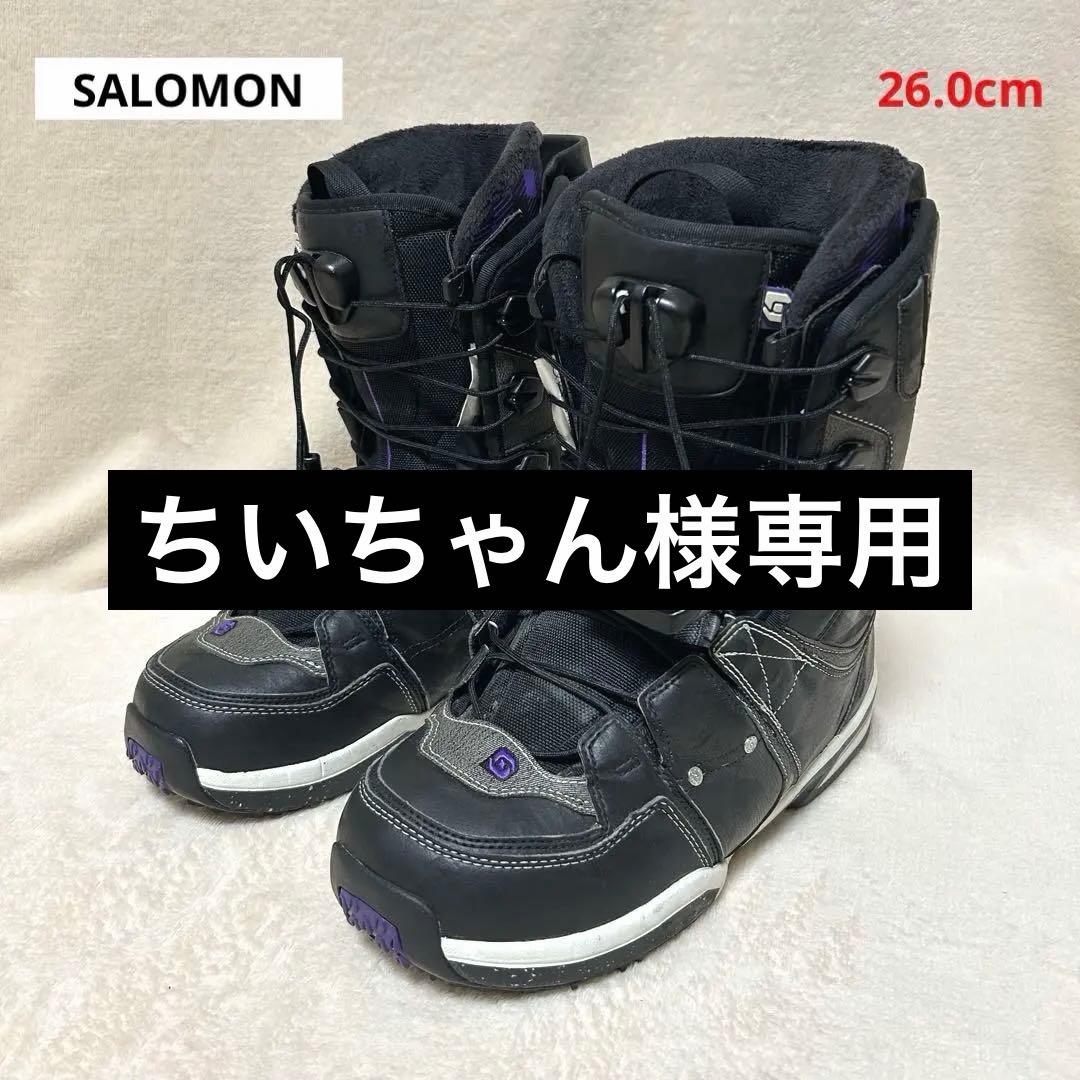 SALOMON サロモン DIALOGUE スノボーブーツ ワイド チェック