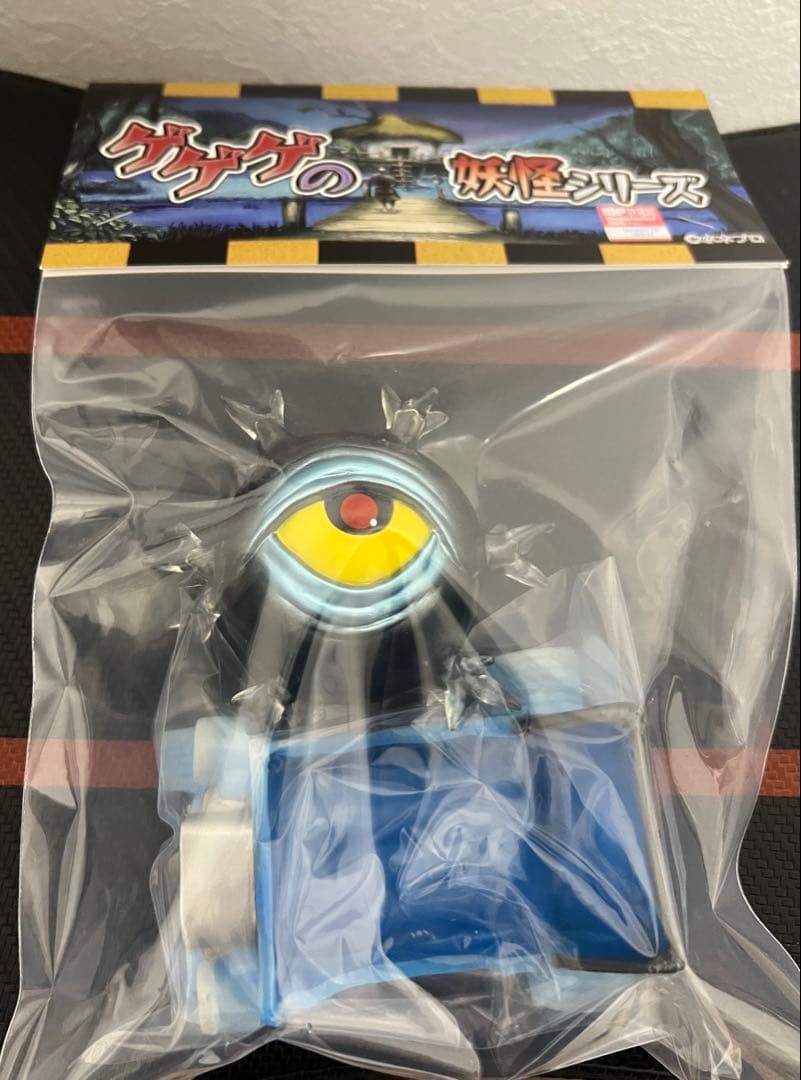 MAX TOY JAPAN 不気味に光る車の バックベアード