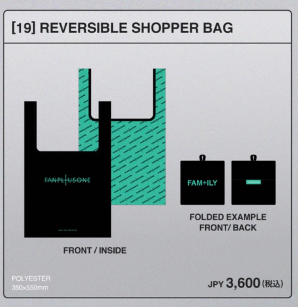 【ショッピングバッグ】G-DRAGON 'FAM' MEETING
