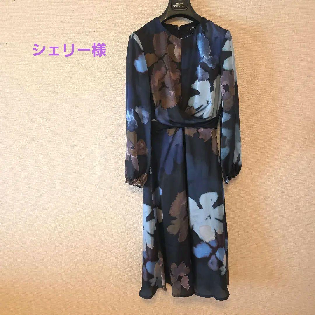 Paul Smith フラワープリント ワンピース