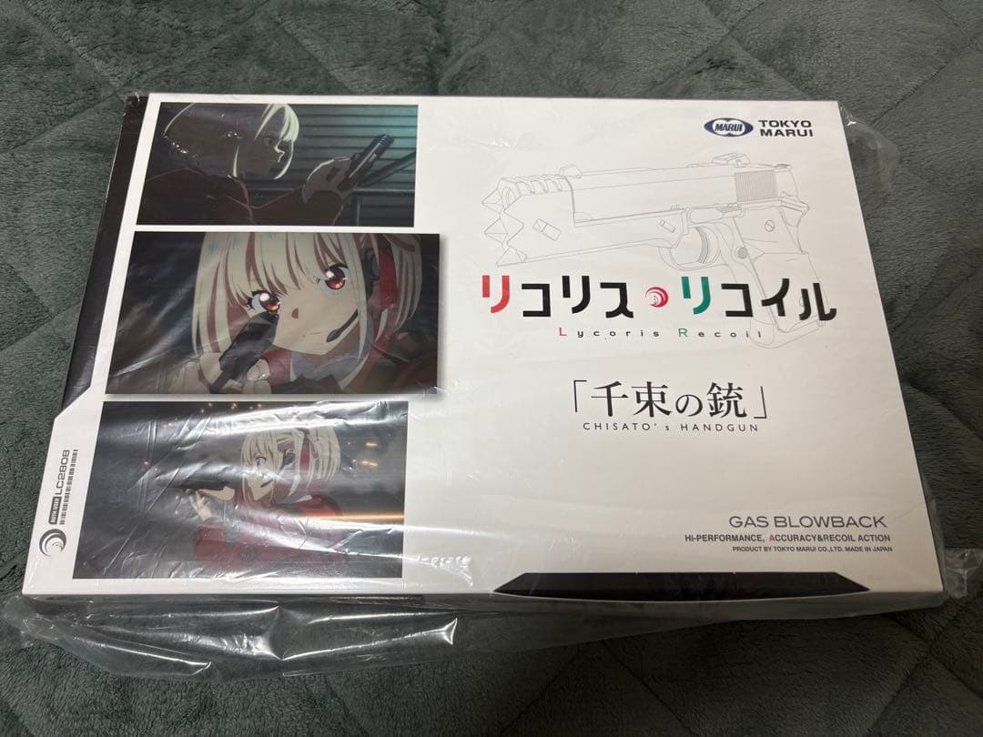 東京マルイ 千束の銃 ガスブローバック
