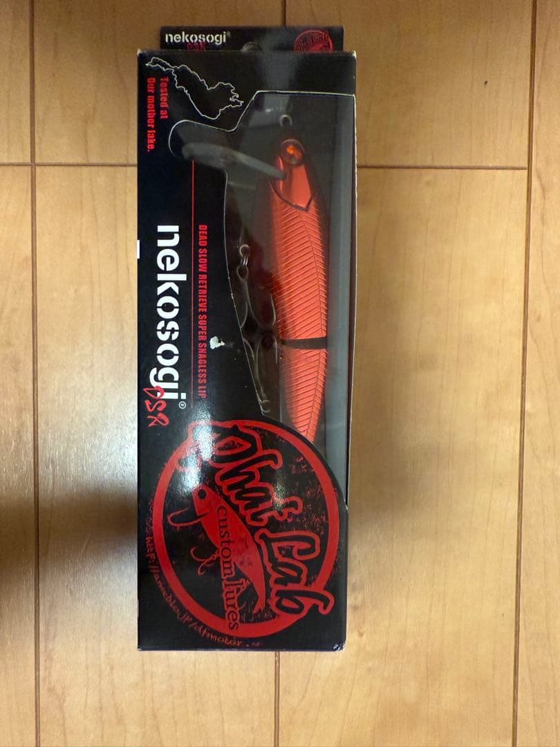 DSR nekosogi アングラーズ　オリカラ　燃