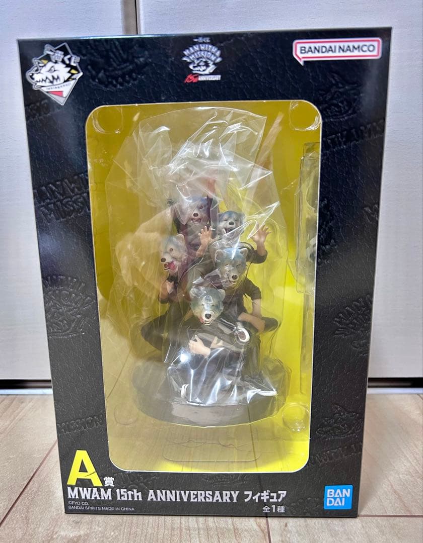 一番くじ マンウィズアミッション MWAM 15th A賞フィギュア