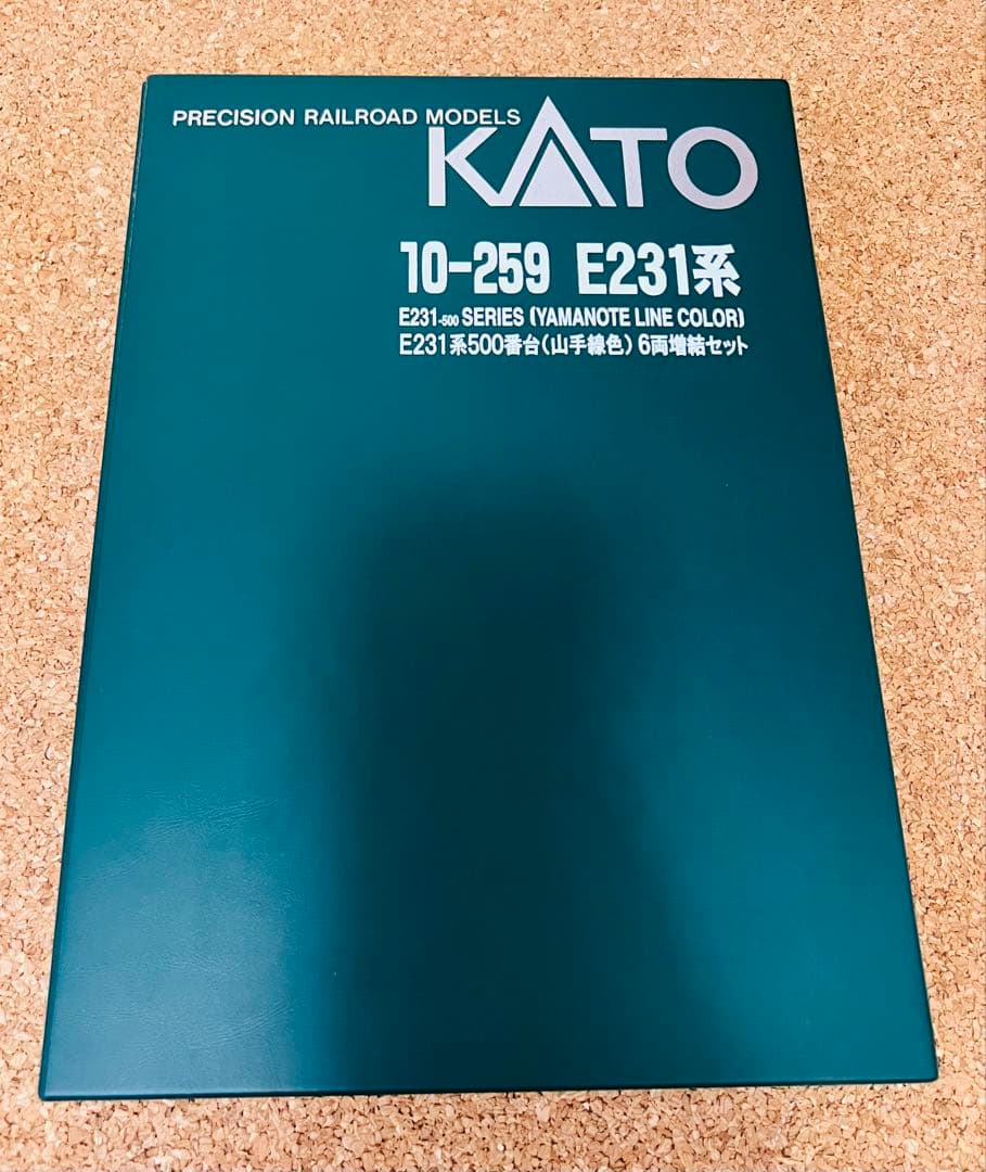 KATO E231系 6両編成セット 山手線　6 両増結セット
