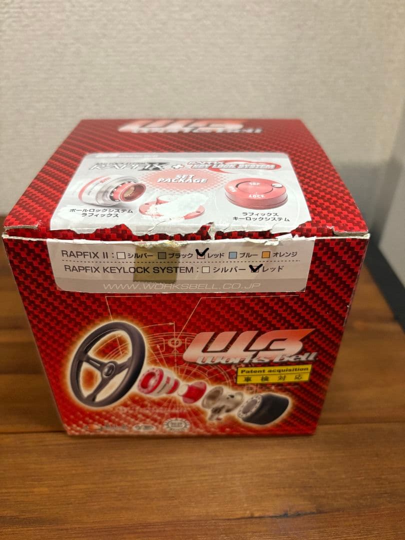 ラフィックス2 キーロックシステム フリッパー付