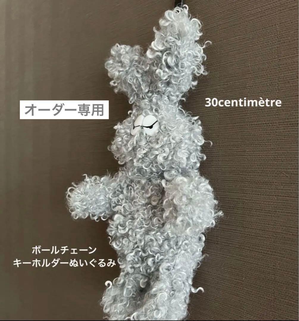 ふわモジャ 柔らか ニシダ　30cm ぬいぐるみ