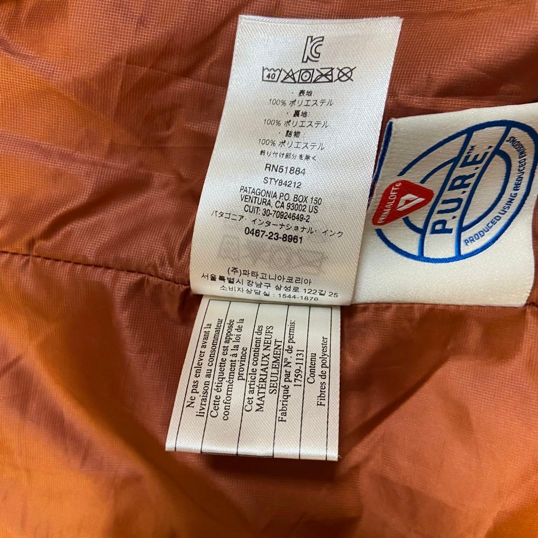 Patagonia ナノパフジャケット ブラウン オレンジ 2020年製 ダウン