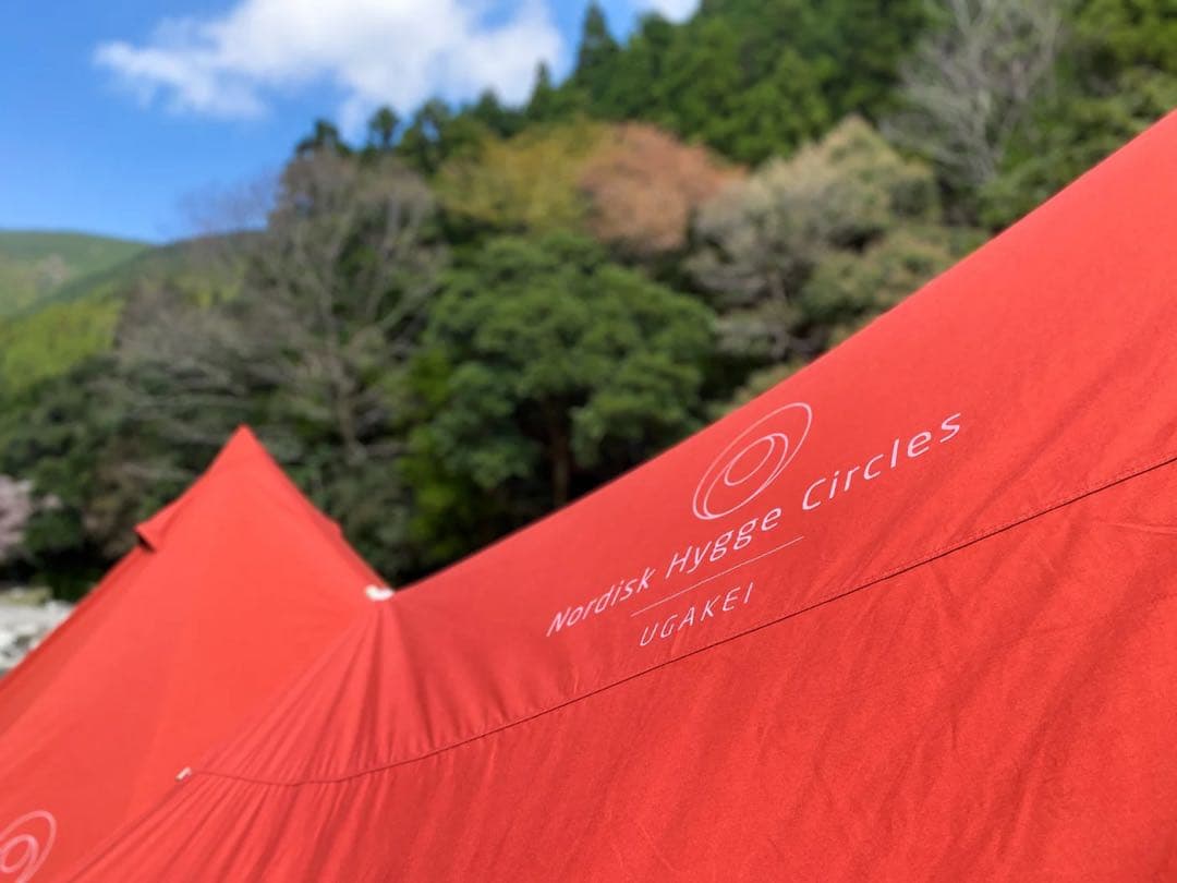 【限定新品】Nordisk Asgard7.1 & Kari12 REDカラー