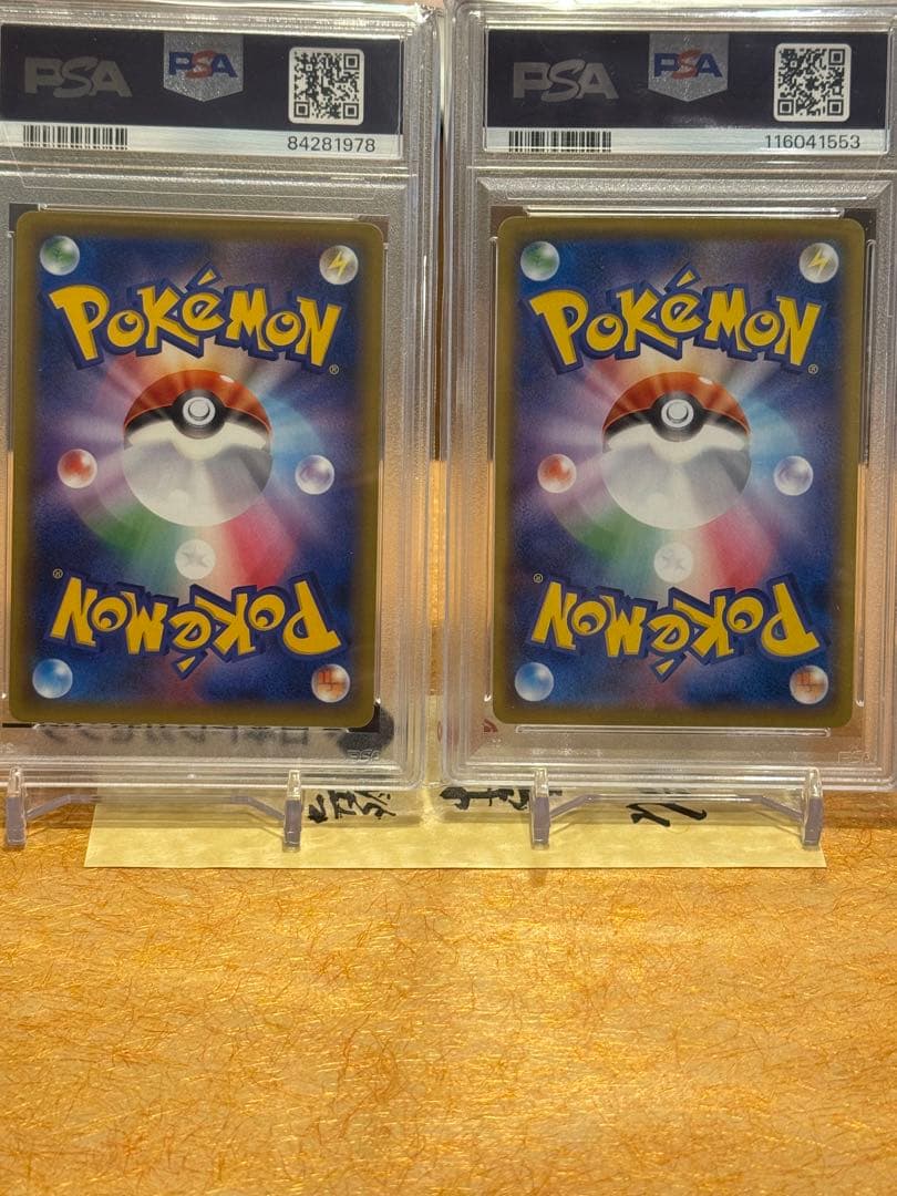 K*!様 レシラム & リザードン GX &chr セット