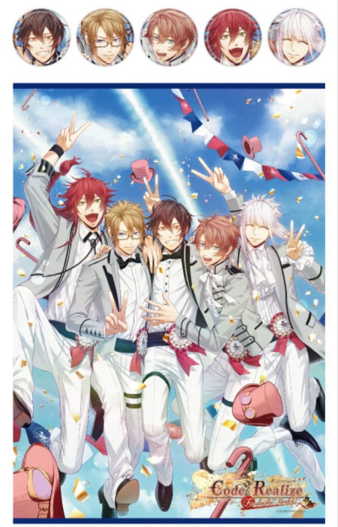 薄桜鬼 十鬼の絆 コードリアライズ クロックゼロ レンドフルール タペストリー