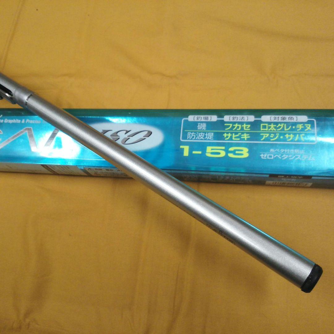 《Daiwa》CB HS REGAL ISO　1-530　磯・波止竿