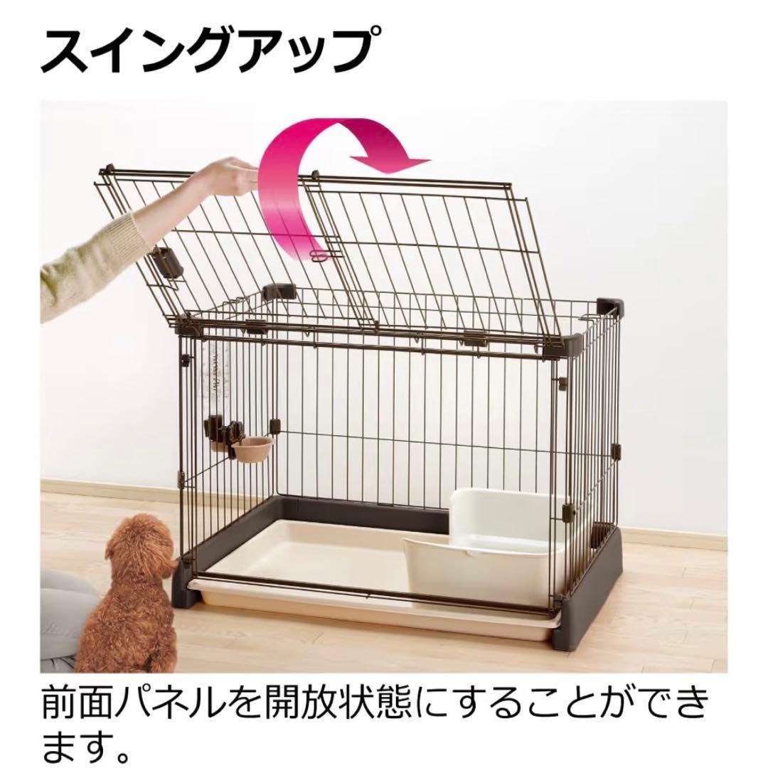 リッチェル もっとお掃除簡単 ペットサークル 90-60 アイボリー