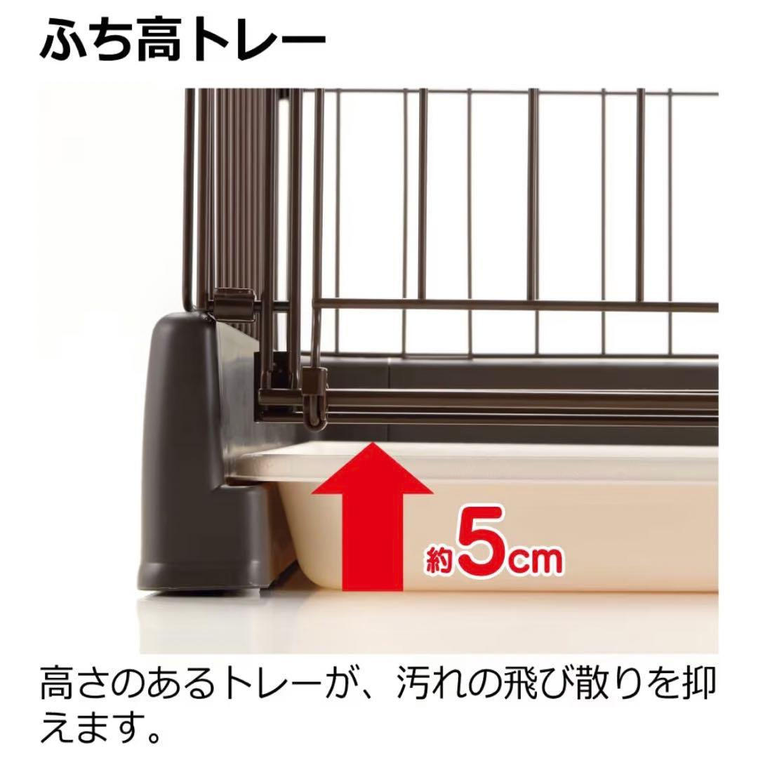 リッチェル もっとお掃除簡単 ペットサークル 90-60 アイボリー