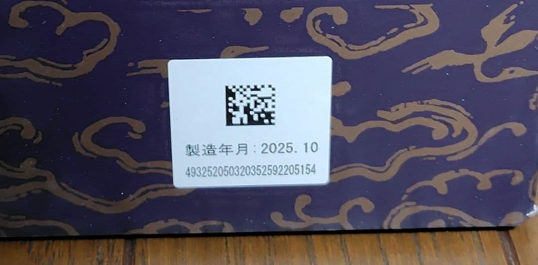 黒龍 しずく 720ml 2本セット