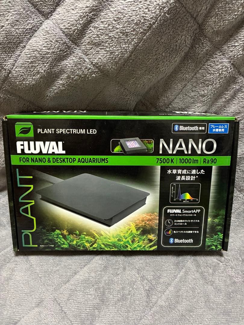 ライト・照明器具 FLUVAL NANO PLANT LED 7500K 1000lm